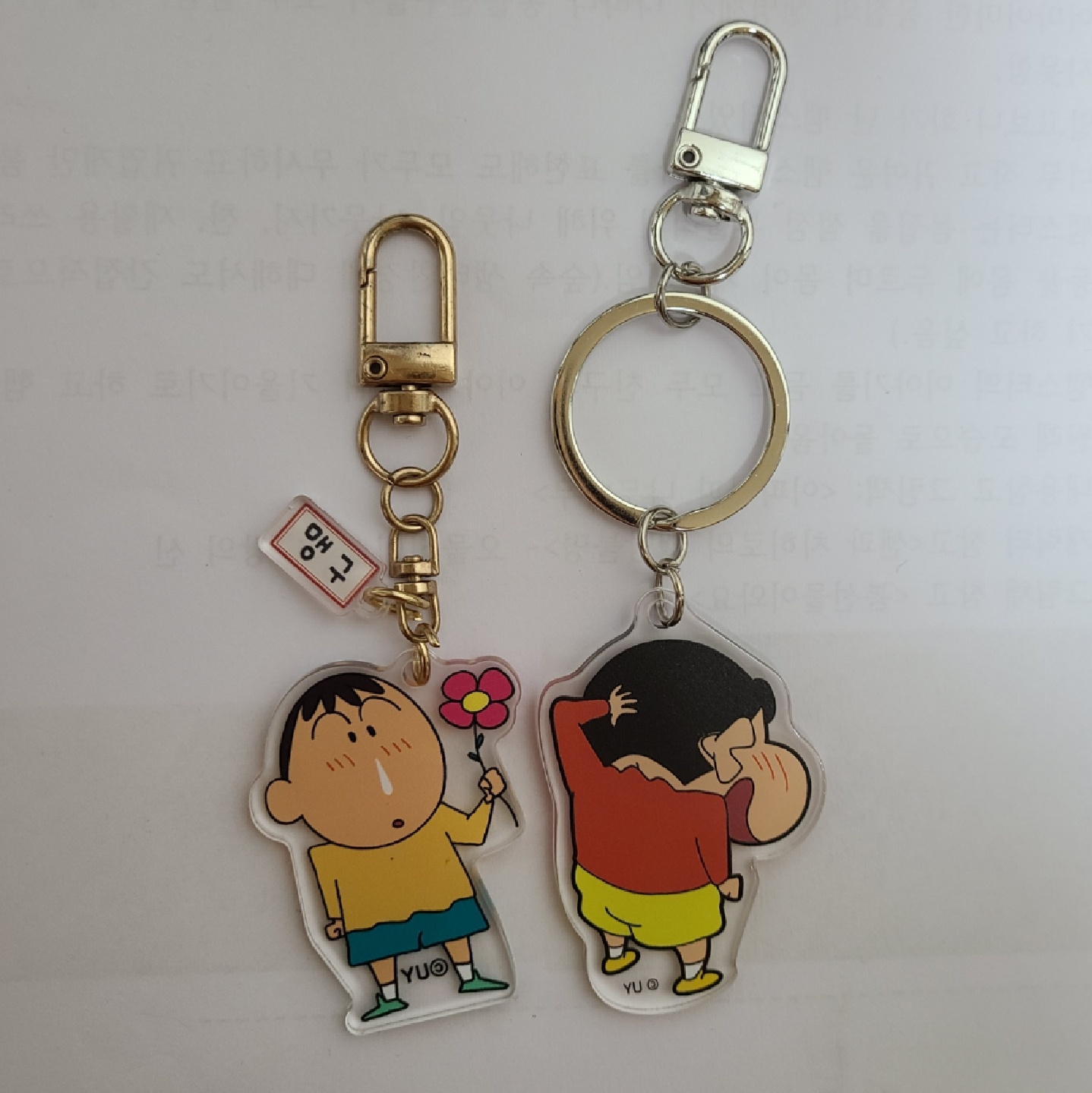 짱구 키링 비교