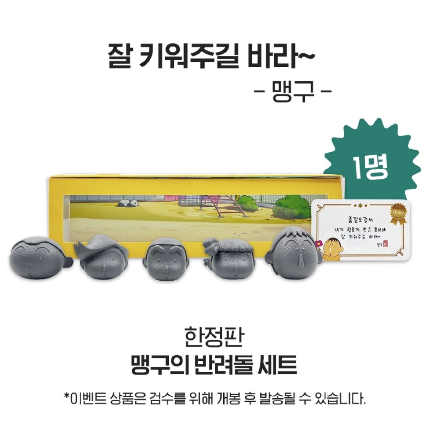 갖고싶다