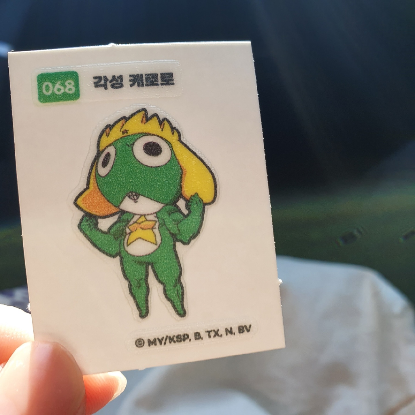 케로로