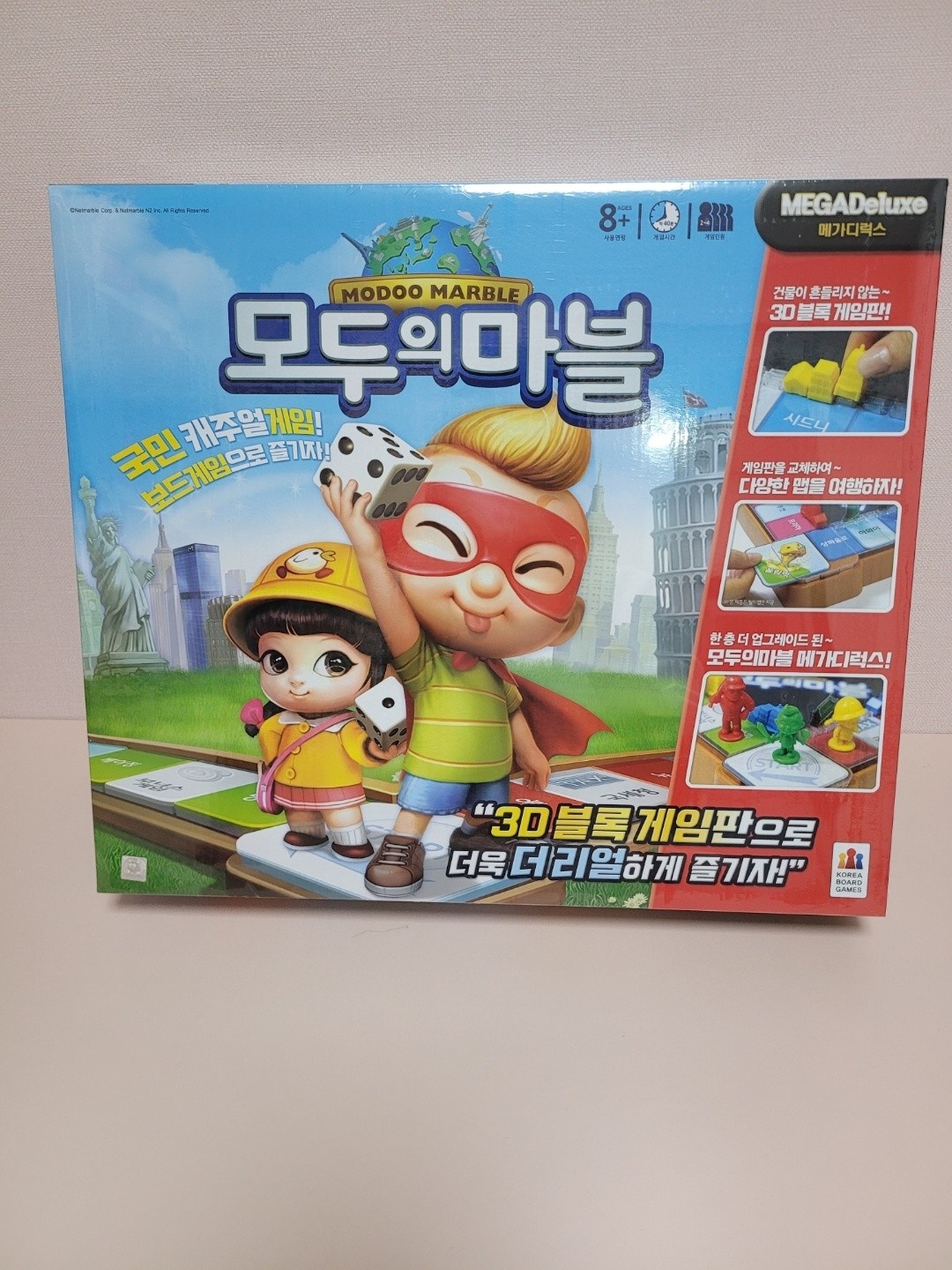 스파이 패밀리 1~8권/ 모두의 마블 디럭스/ 다빈치코드