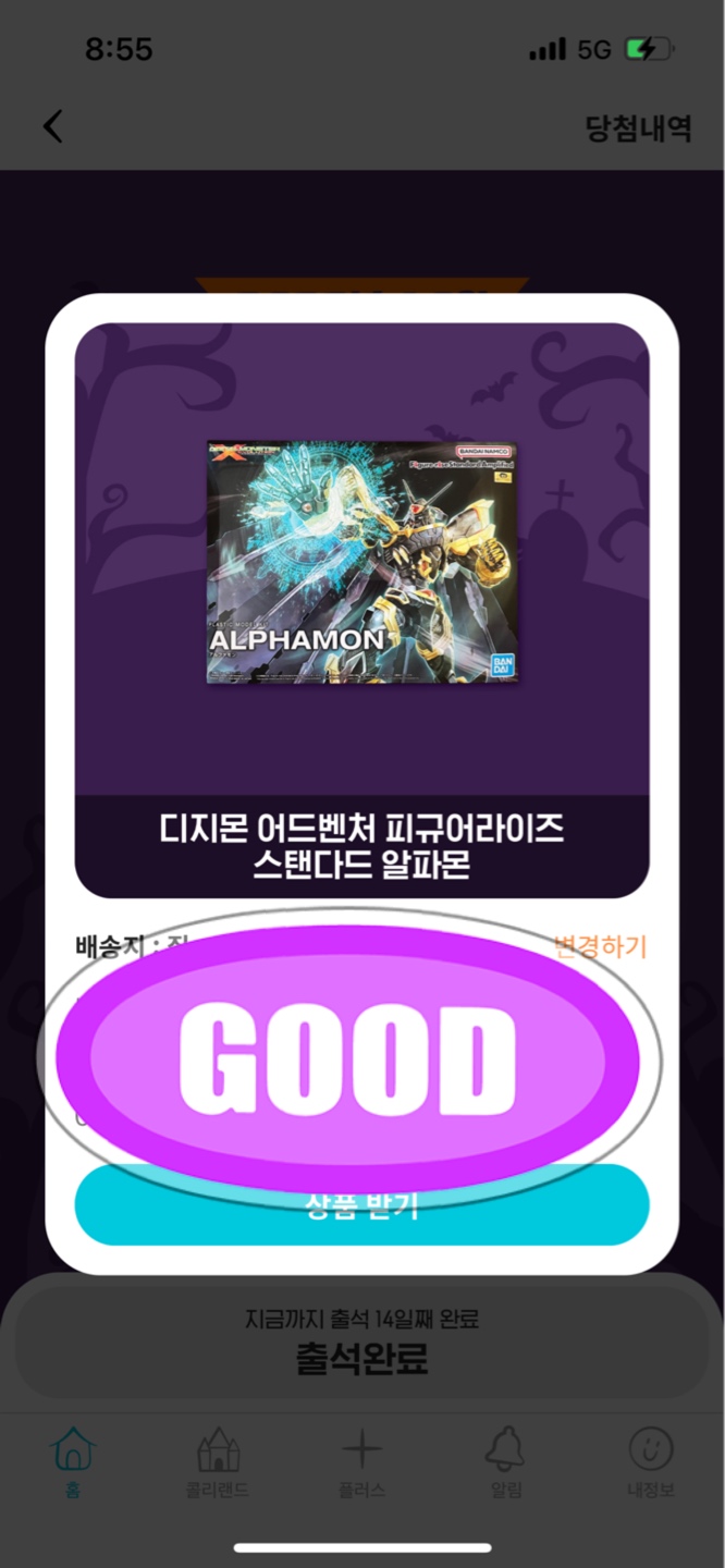 …????