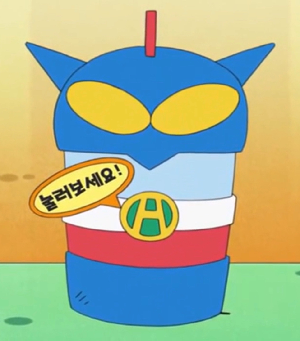액션가면 쓰레기통⚡️