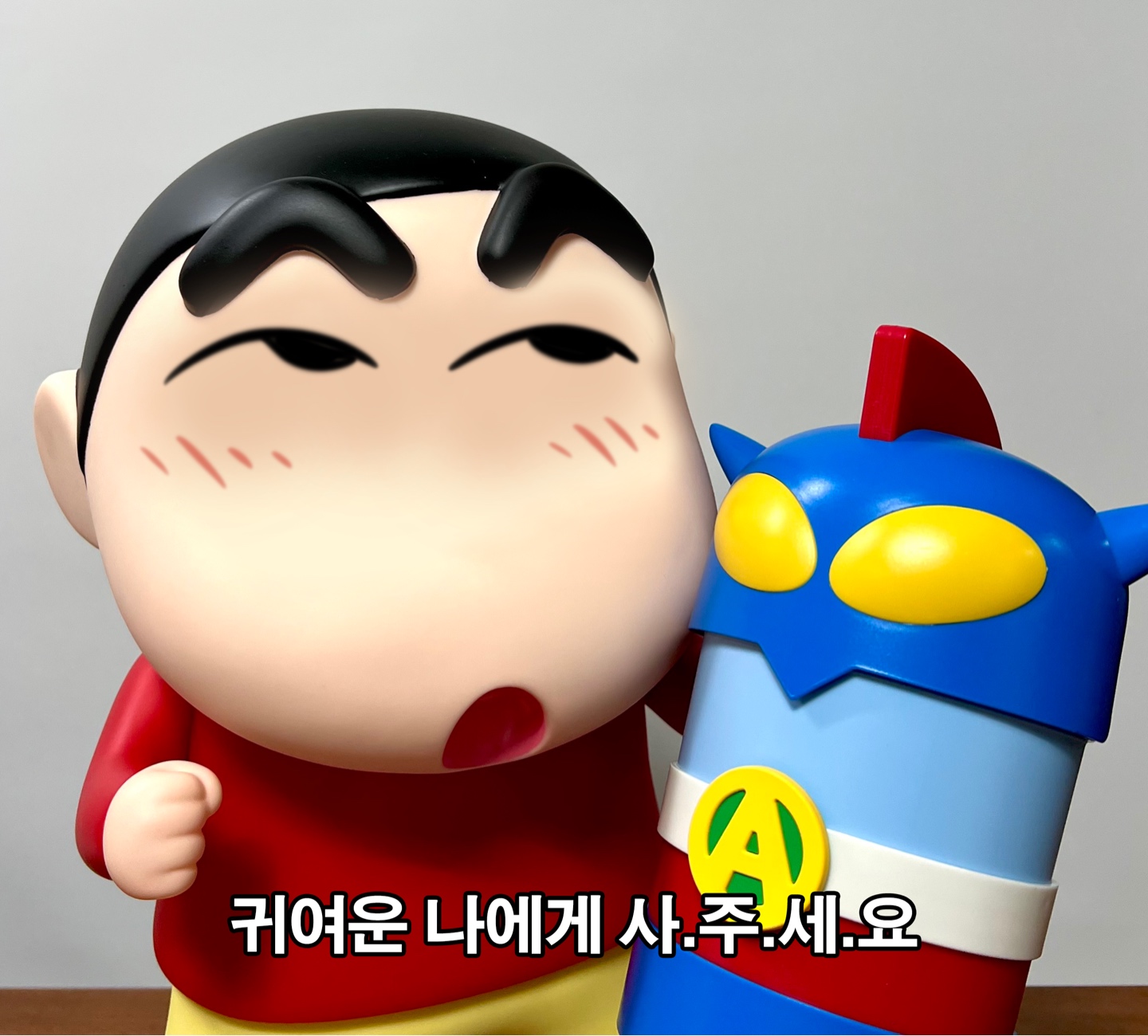 액션가면 쓰레기통⚡️