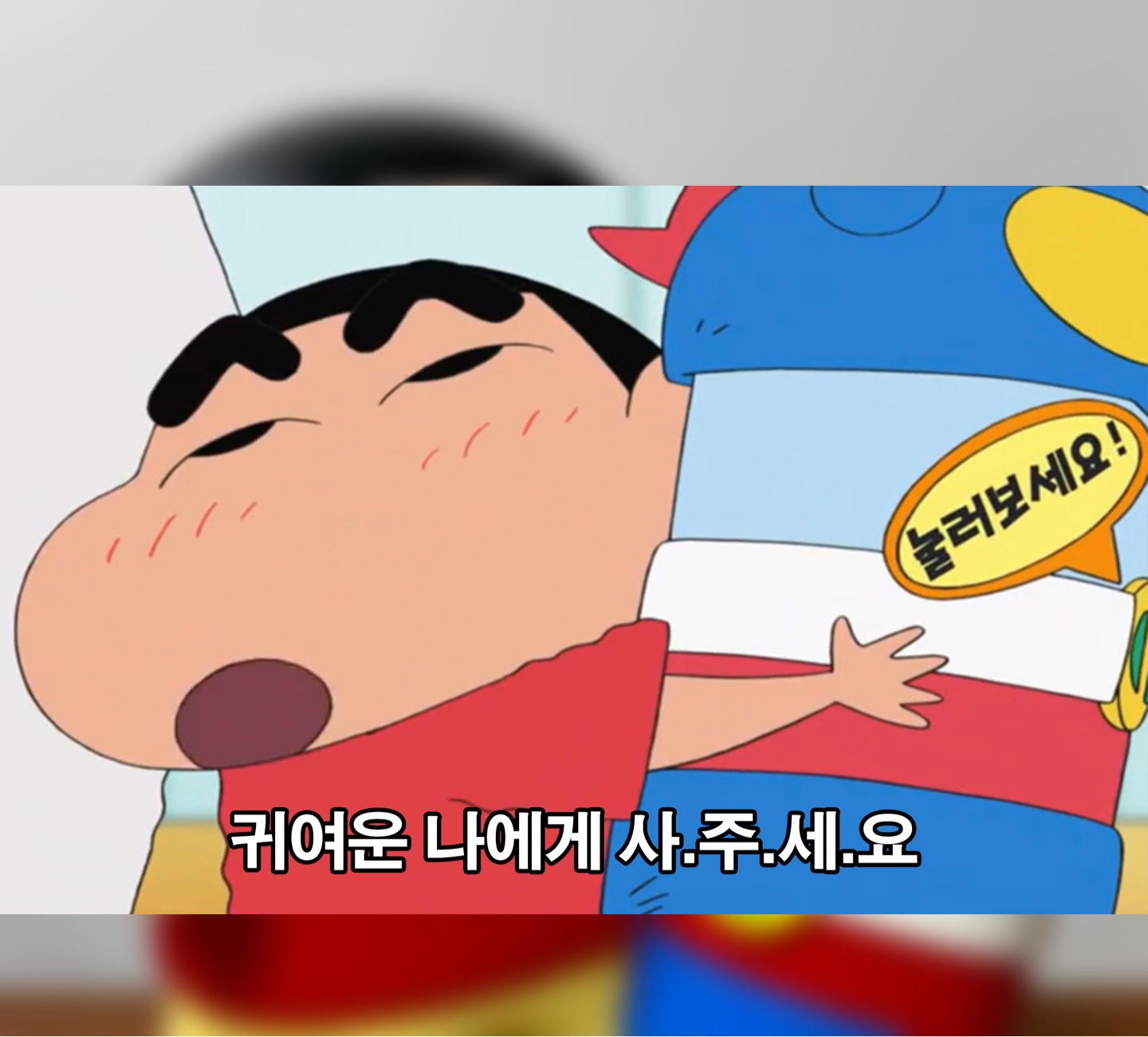 액션가면 쓰레기통⚡️