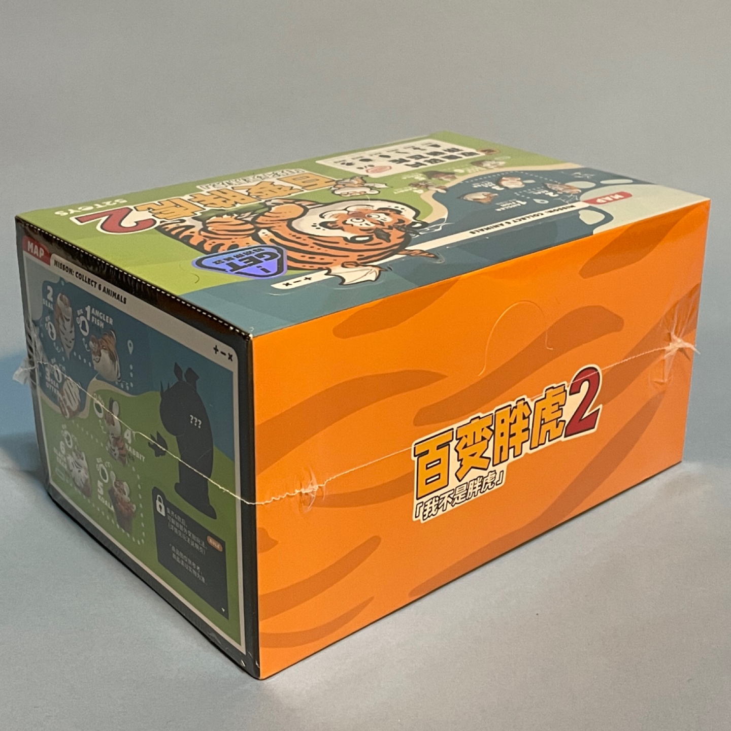 Bu2ma x 52Toys Panghu Fat Tiger Variety Blind Box Series 2