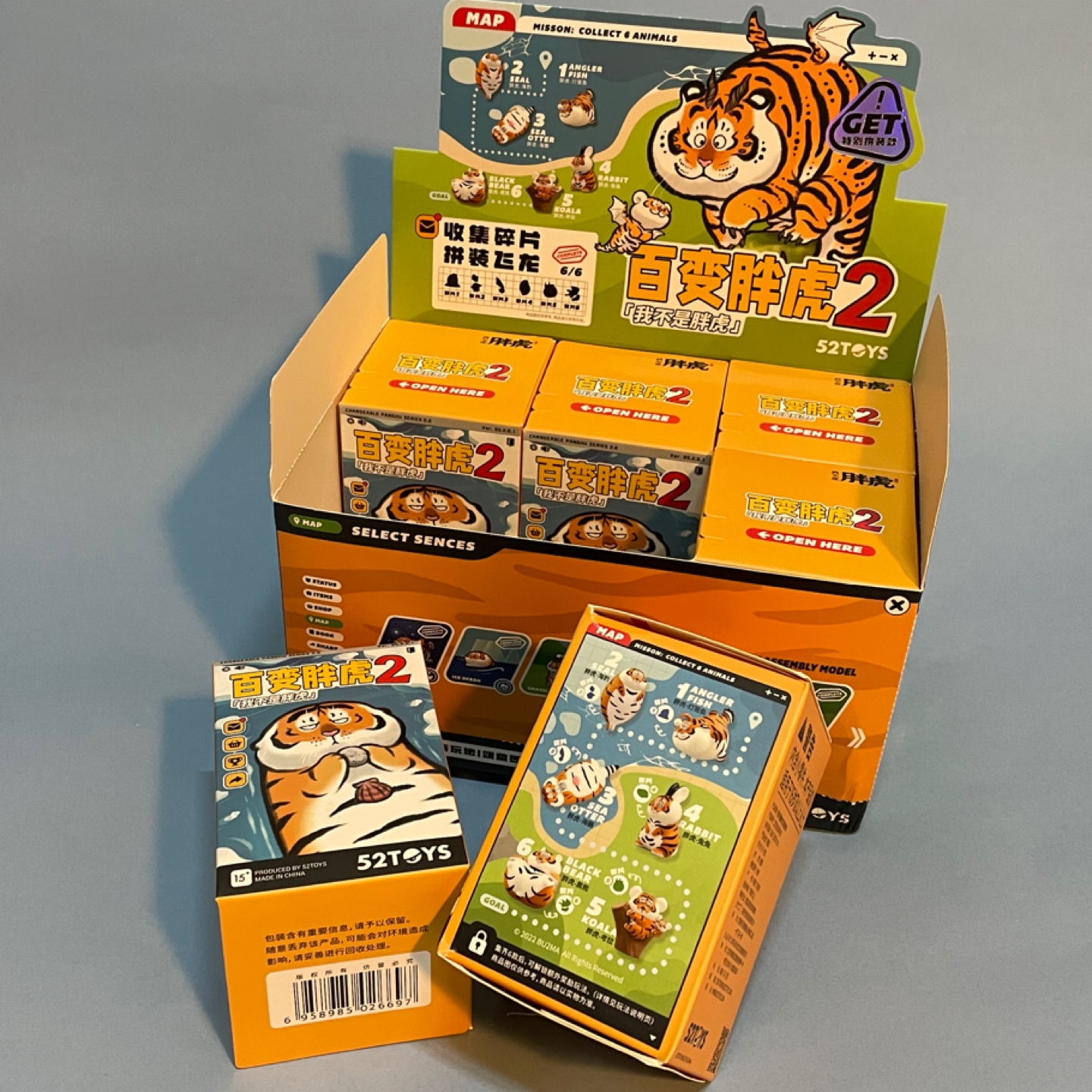 Bu2ma x 52Toys Panghu Fat Tiger Variety Blind Box Series 2