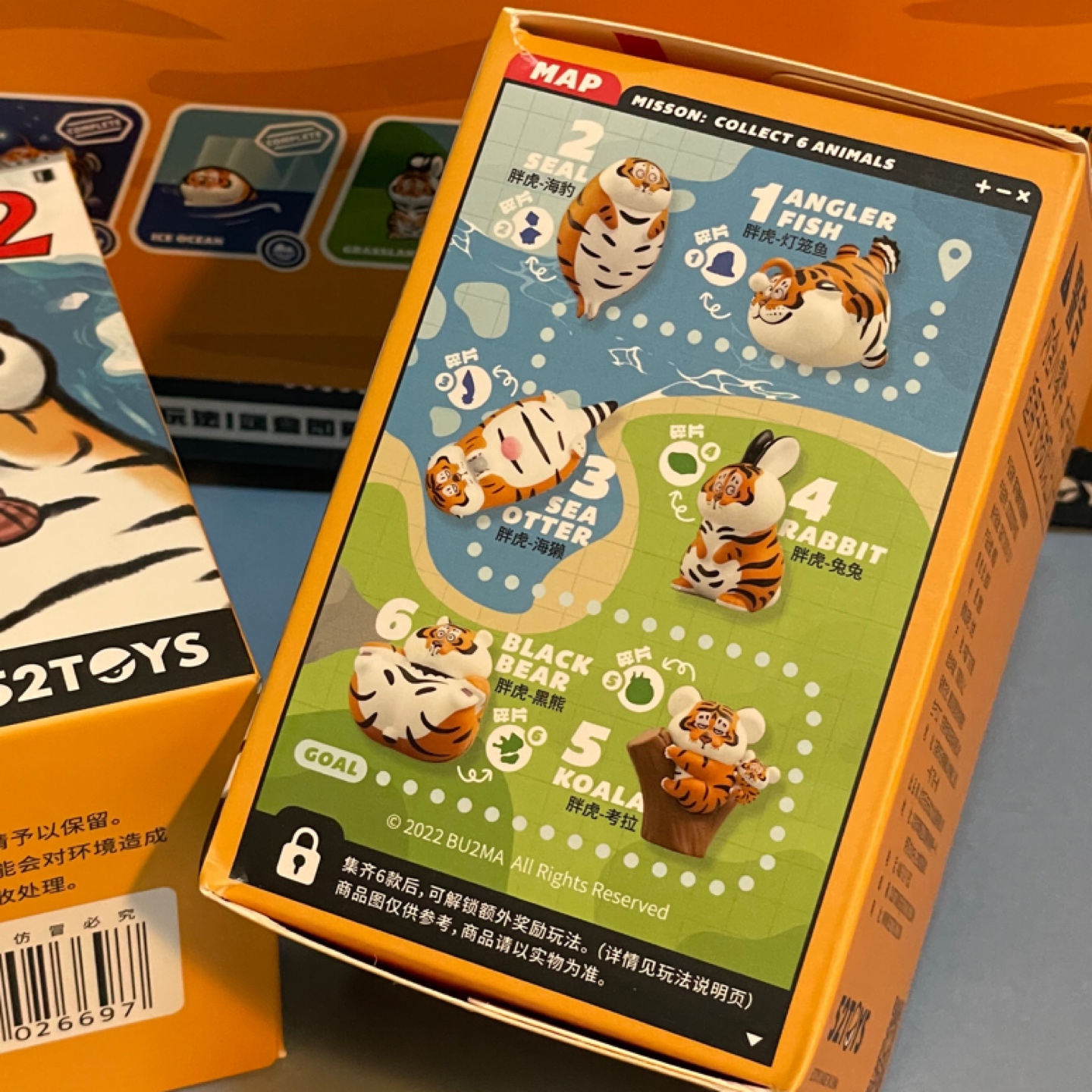 Bu2ma x 52Toys Panghu Fat Tiger Variety Blind Box Series 2