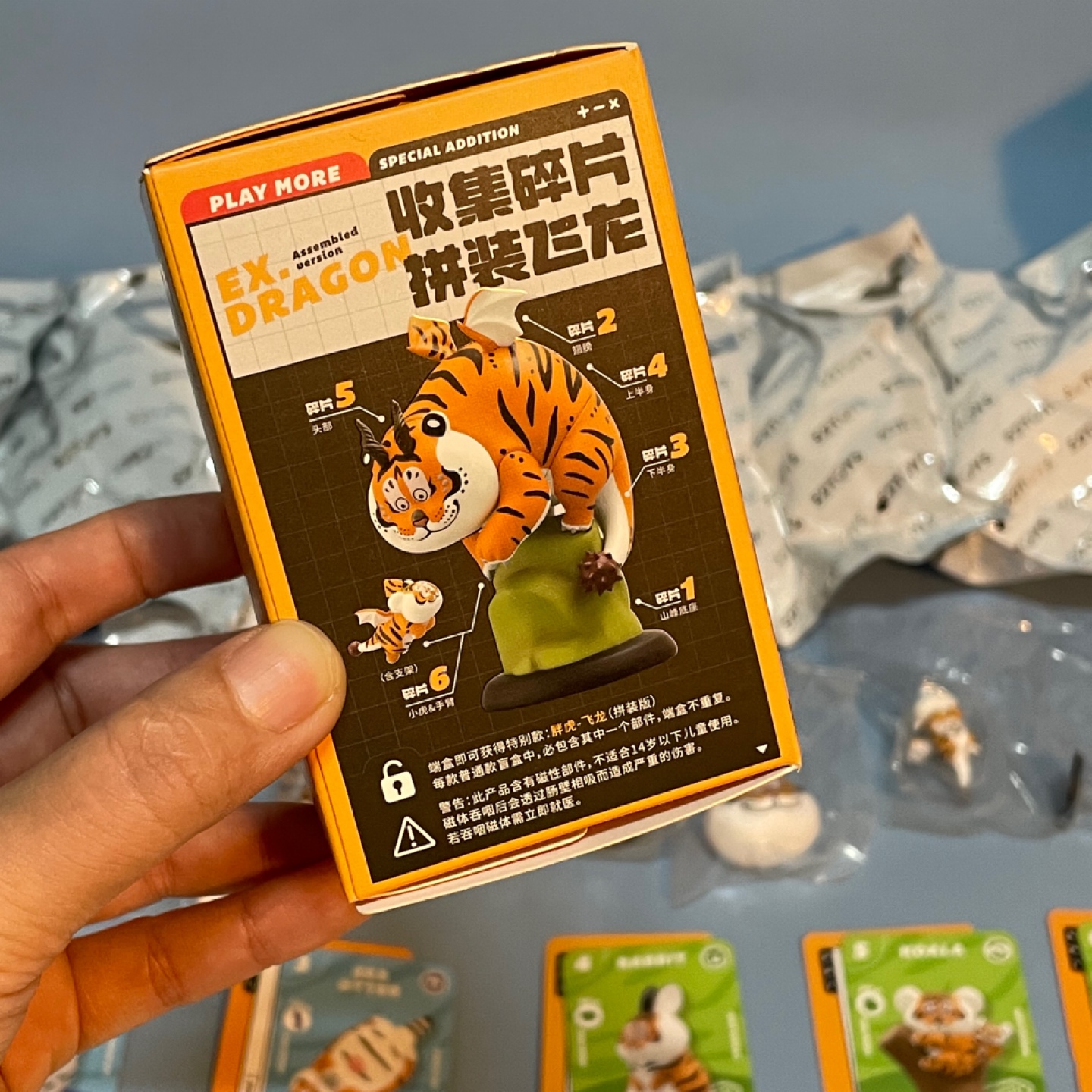 Bu2ma x 52Toys Panghu Fat Tiger Variety Blind Box Series 2