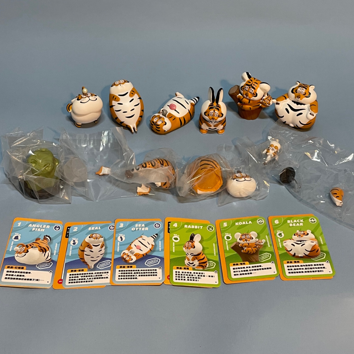 Bu2ma x 52Toys Panghu Fat Tiger Variety Blind Box Series 2