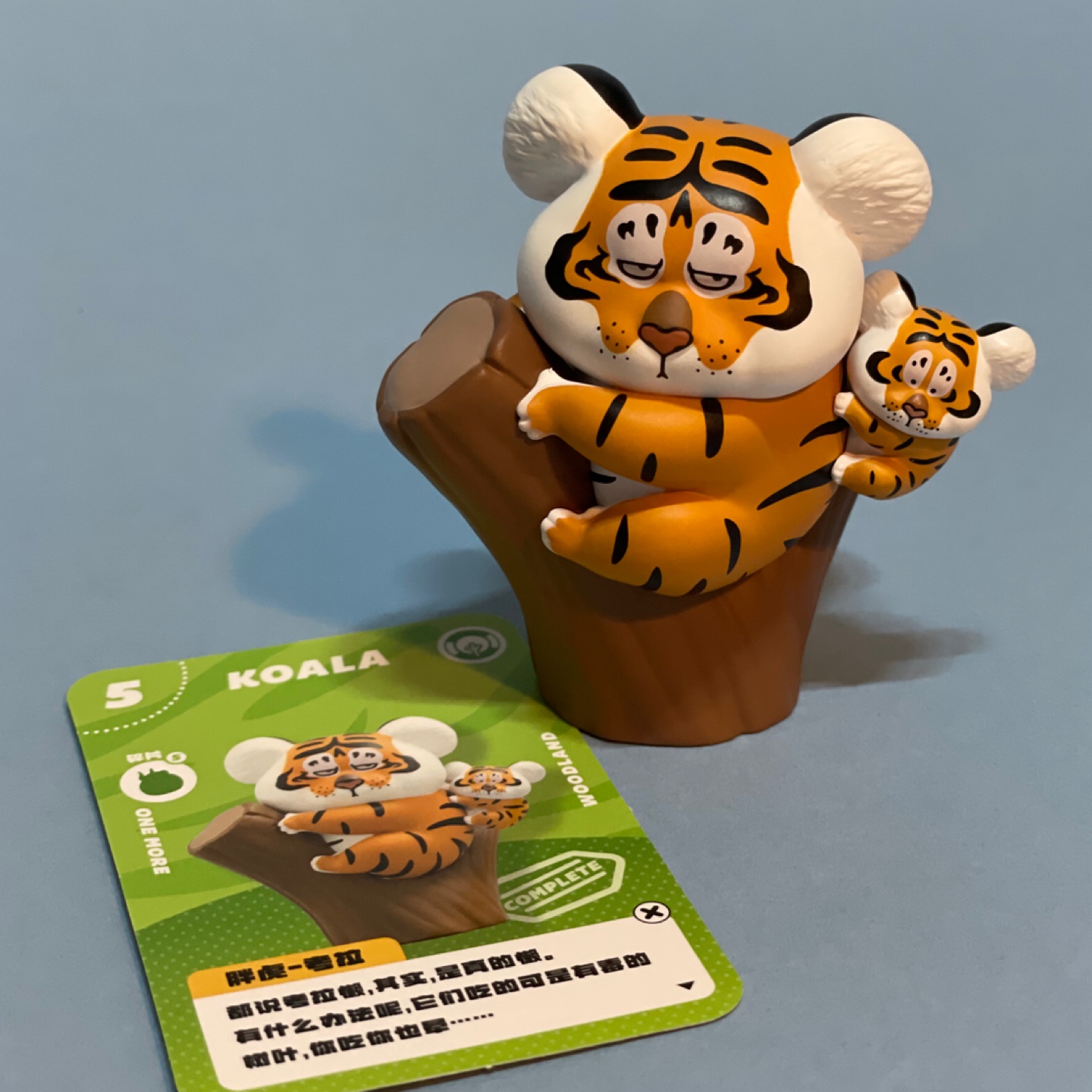 Bu2ma x 52Toys Panghu Fat Tiger