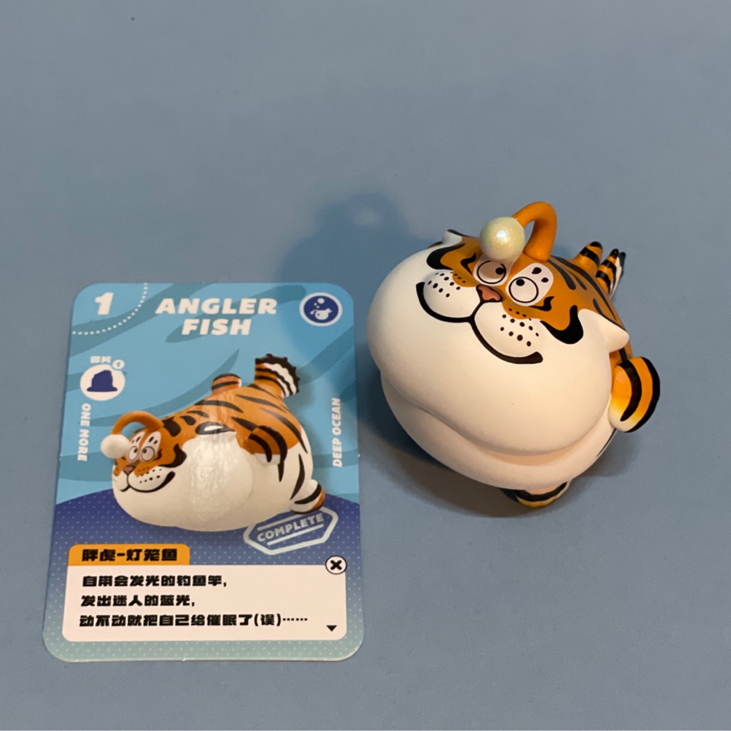 Bu2ma x 52Toys Panghu Fat Tiger