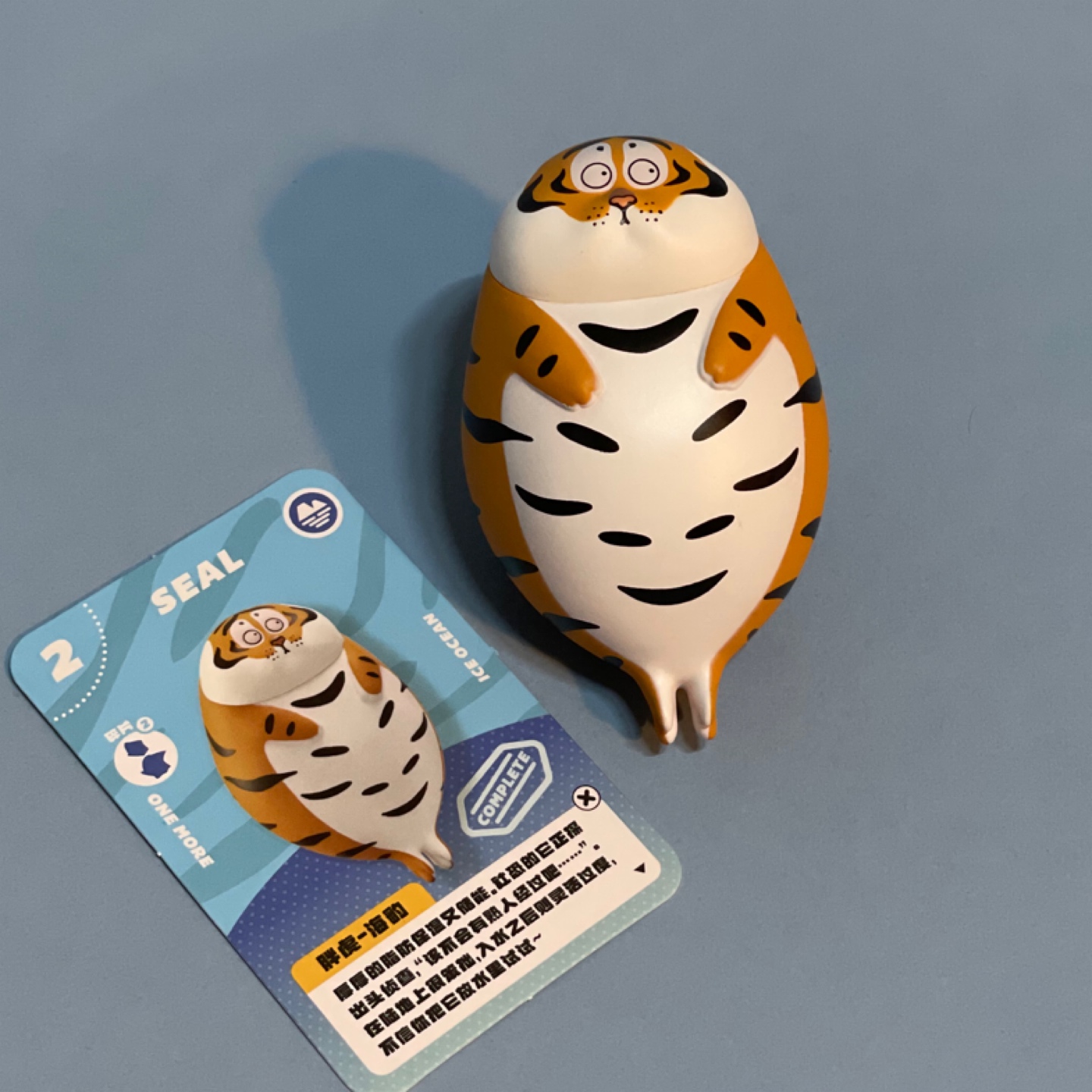 Bu2ma x 52Toys Panghu Fat Tiger