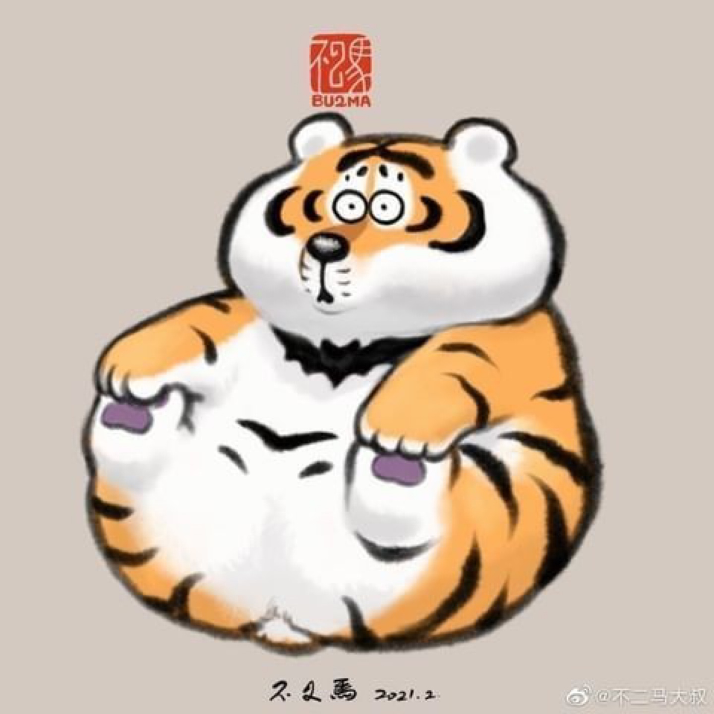 Bu2ma x 52Toys Panghu Fat Tiger