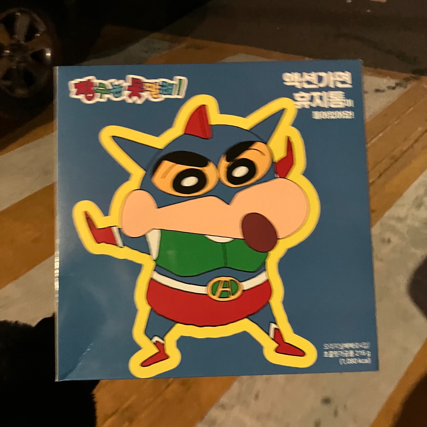짱구 액션가면 휴지통