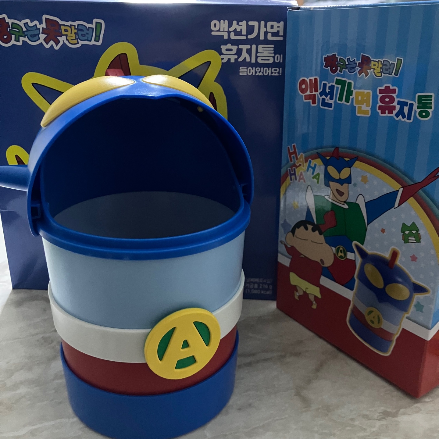 짱구 액션가면 휴지통