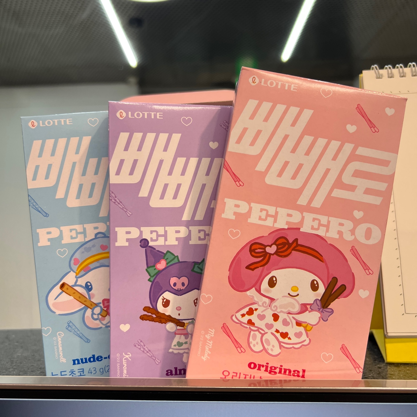 산리오 빼빼로