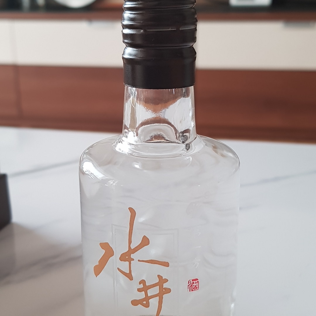 成都博物馆에서 구입한 水井坊 한정판