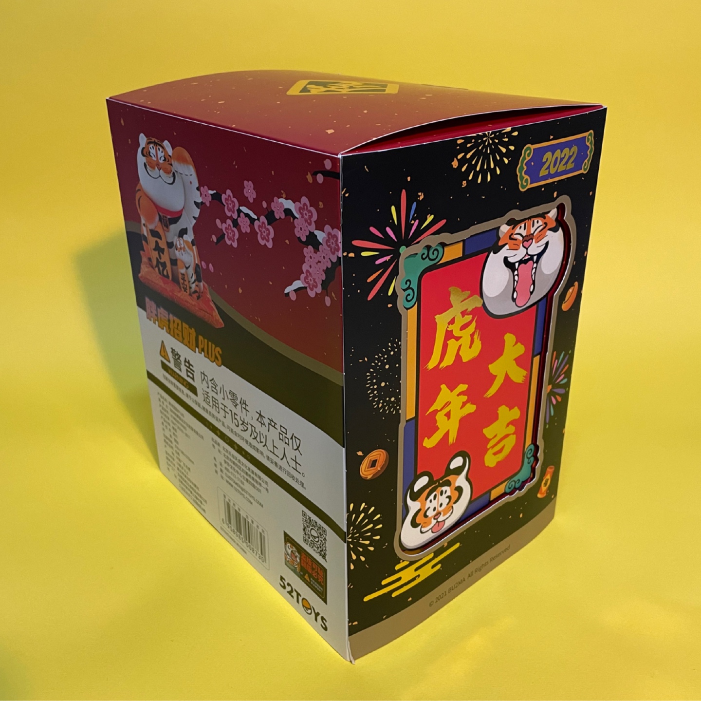 Panghu Fat Tiger