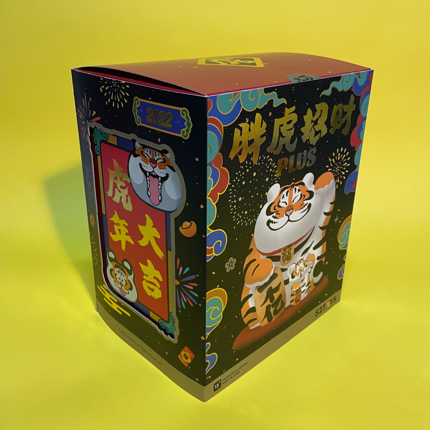 Panghu Fat Tiger