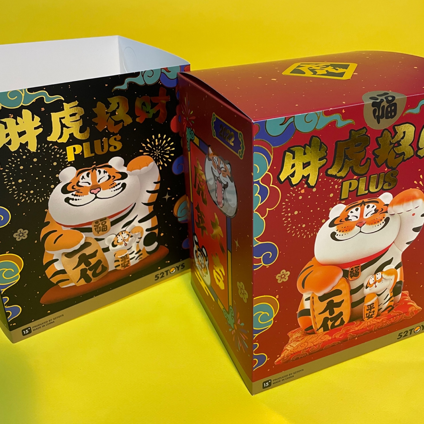 Panghu Fat Tiger