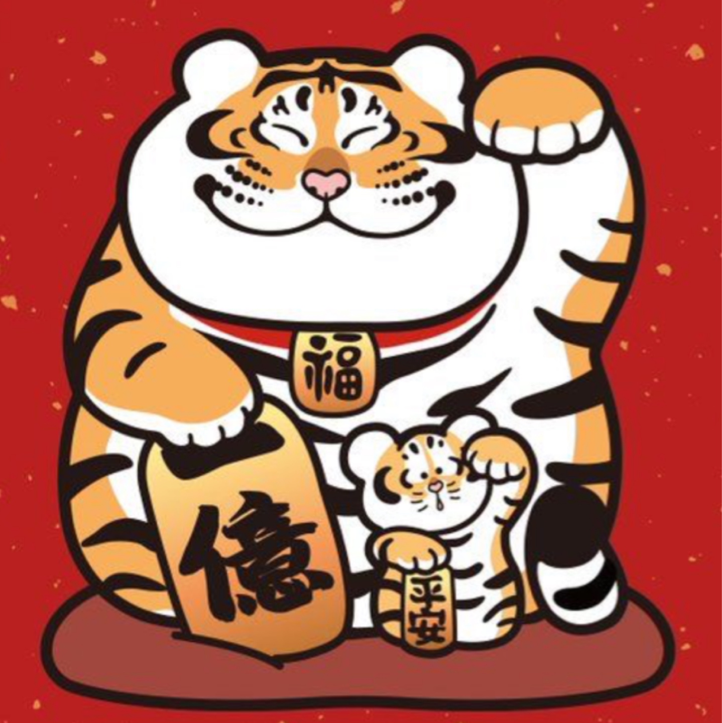 Panghu Fat Tiger