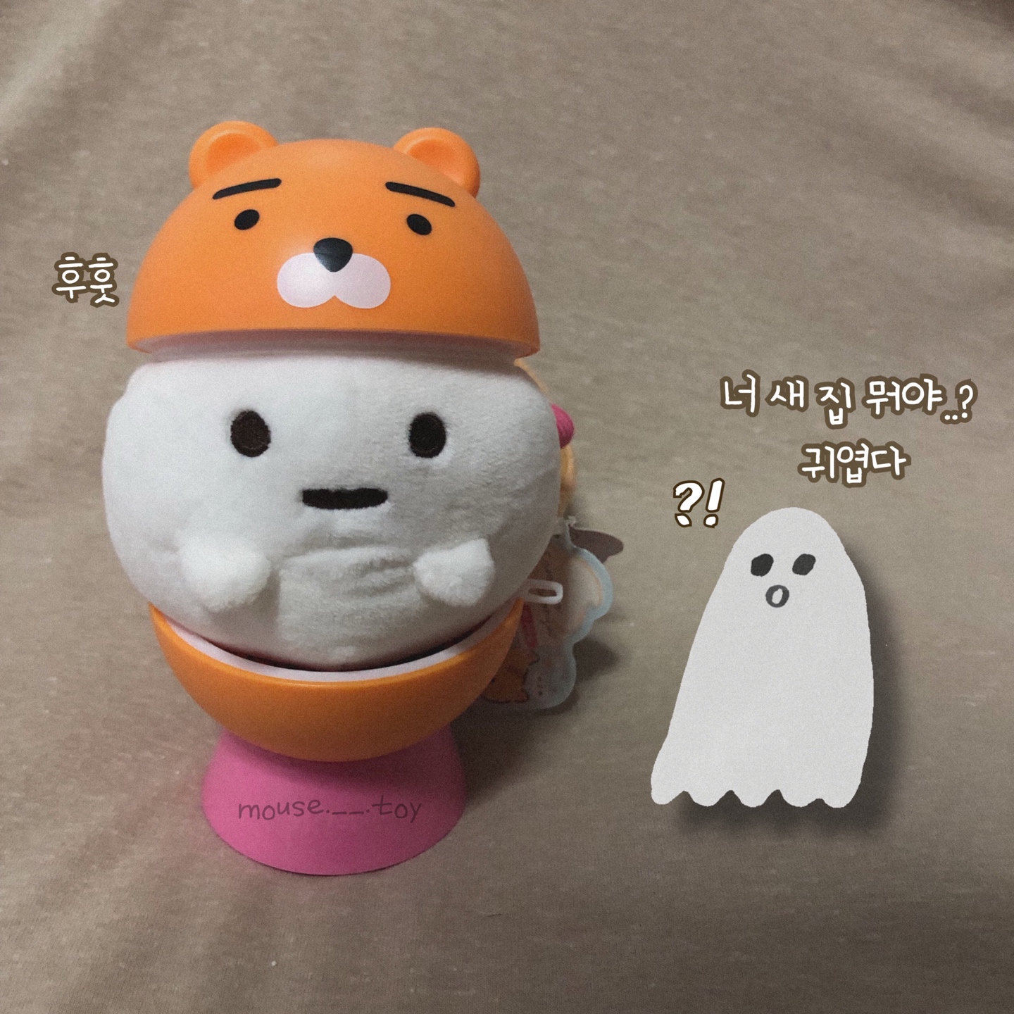 행복한 크림