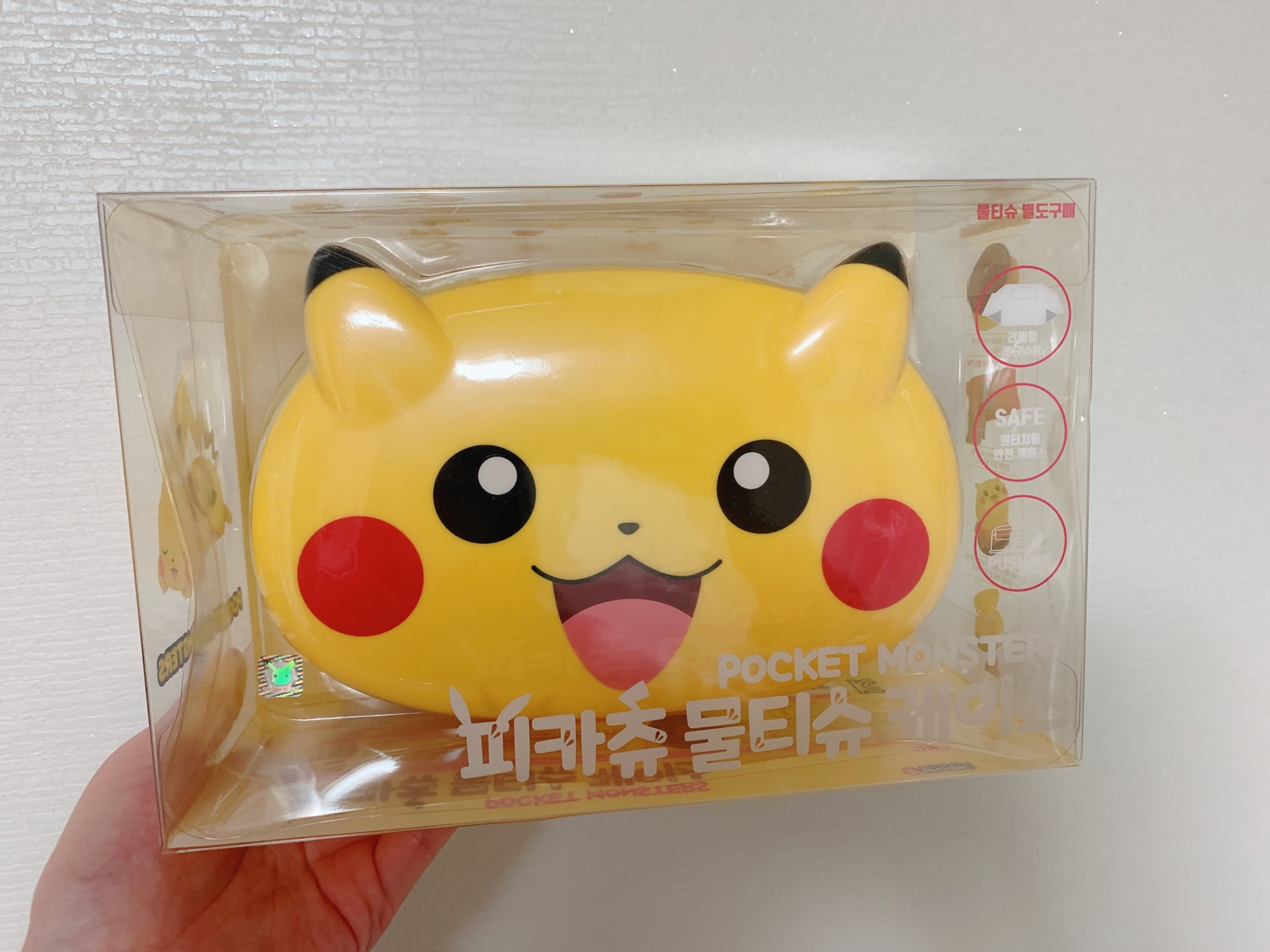 피카츄 물티슈 케이스💛