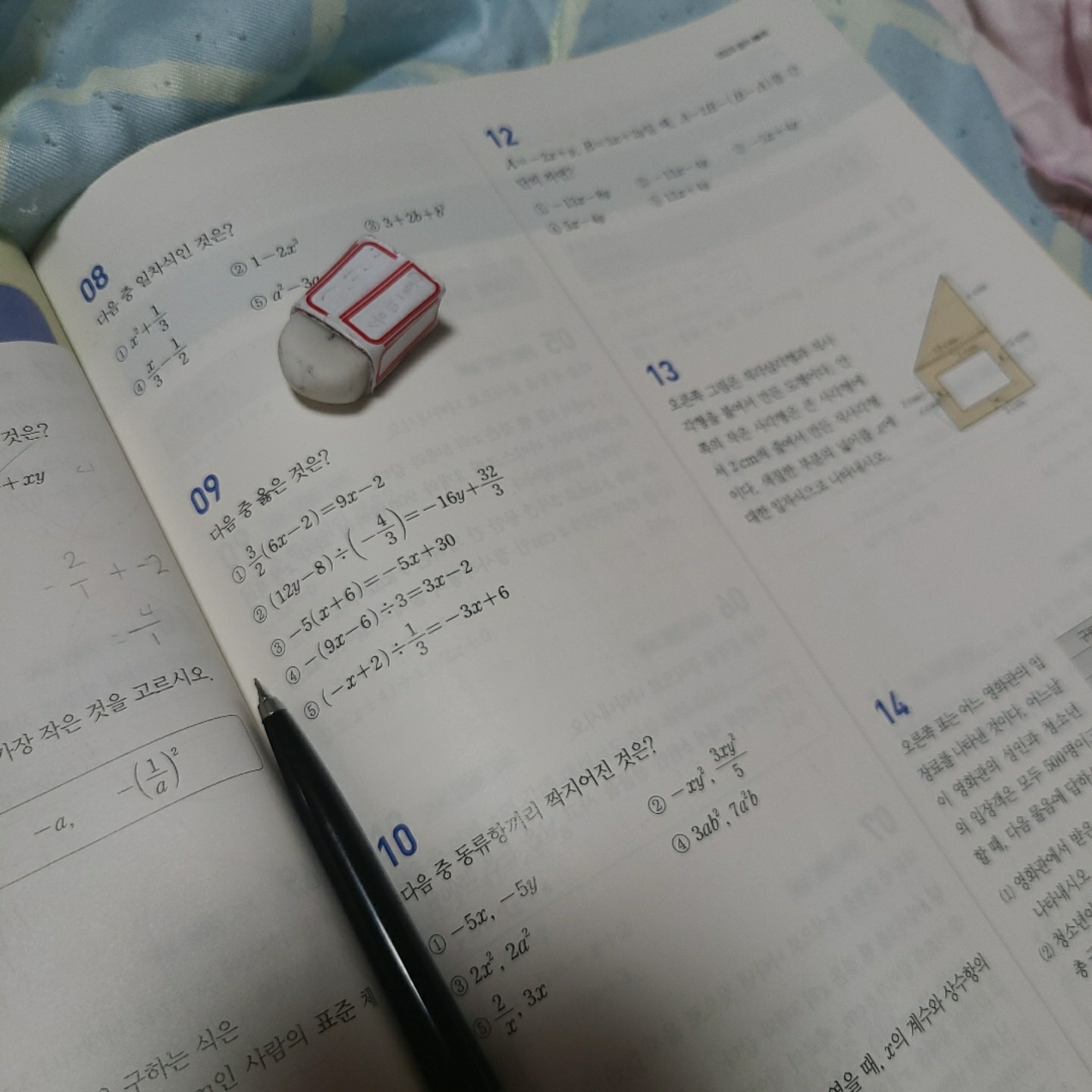 공부도 내가 하는 덕질에 포함 되징..ㅎㅎㅎ
