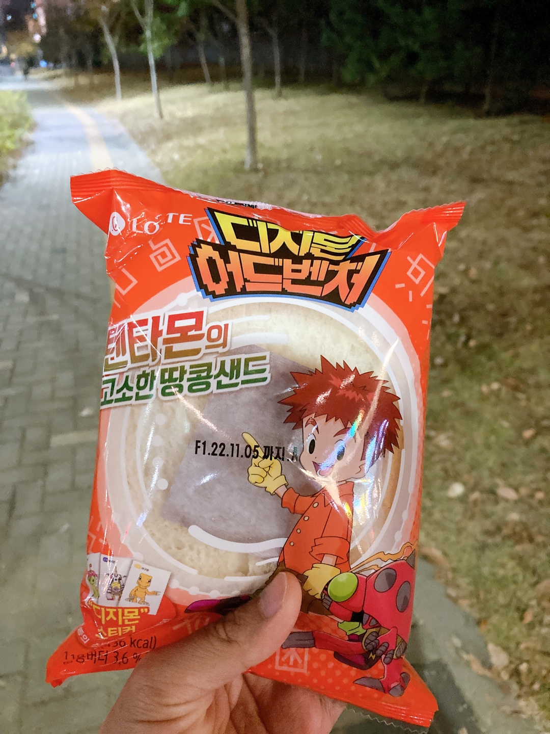 이렇게 나는 디지몬빵 3종류를 먹어봤다