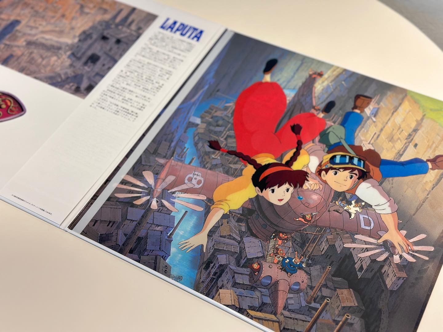 [VINYL] [천공의 성 라퓨타] 이미지앨범