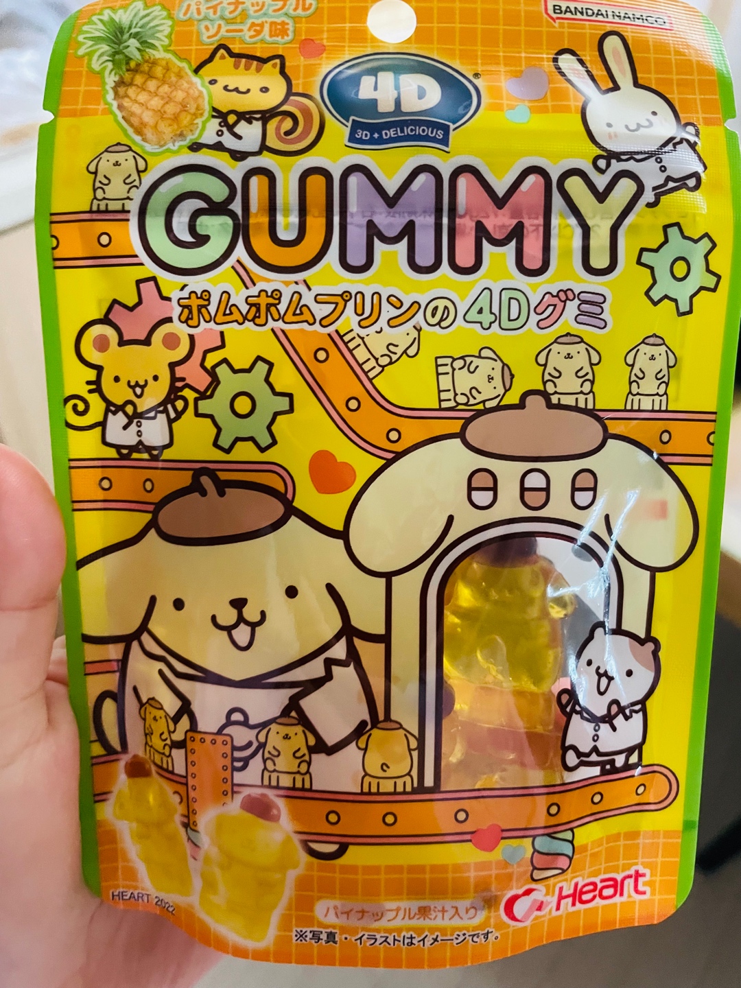 폼폼푸린
