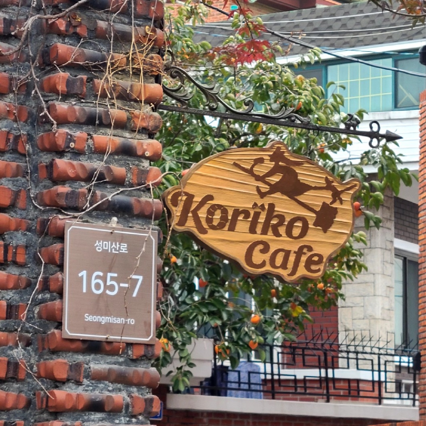 마녀배달부 키키 카페 코리코🧹