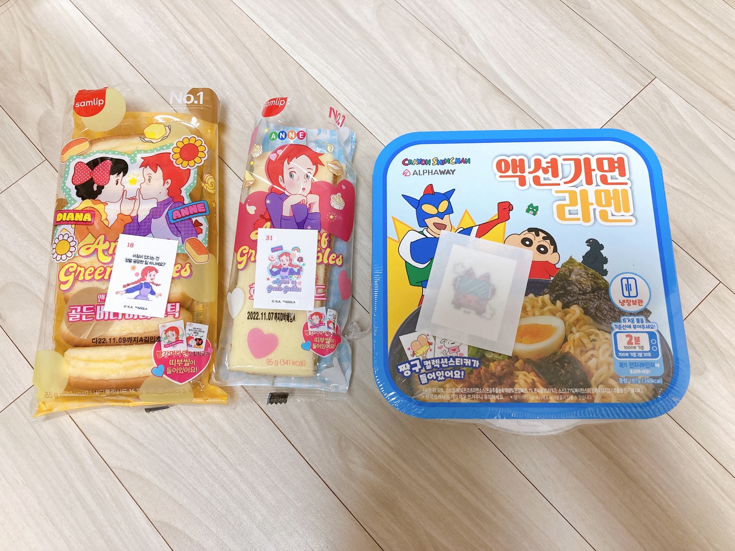 라멘 분명 맛있었는데 조금 변했다 너?