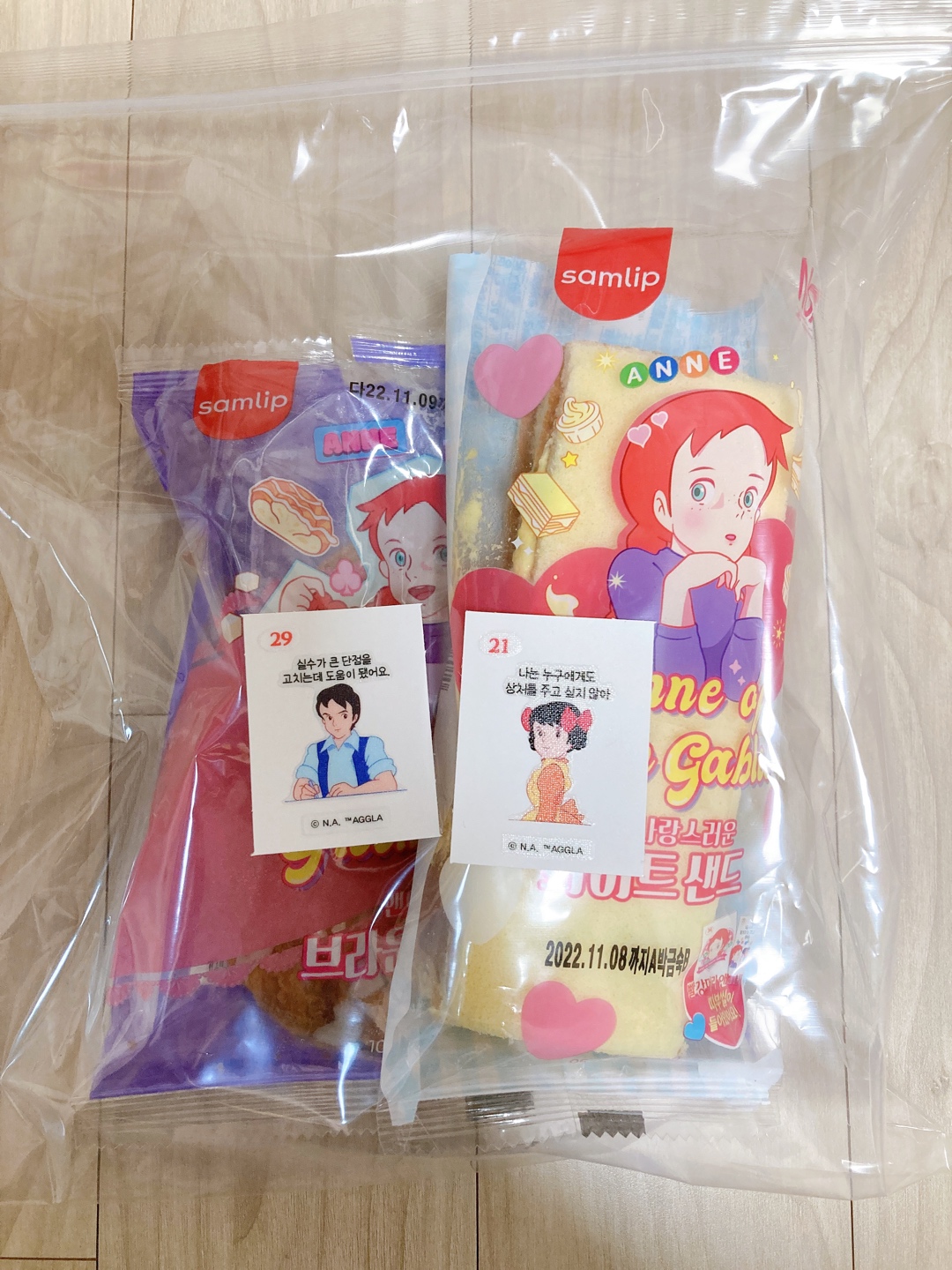 라멘 분명 맛있었는데 조금 변했다 너?
