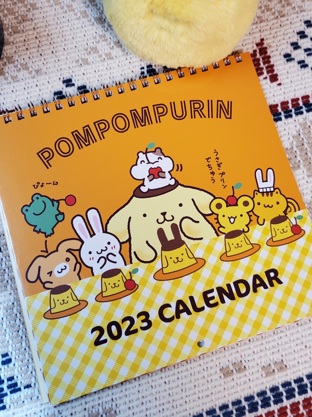 폼폼푸린 2023 캘린더