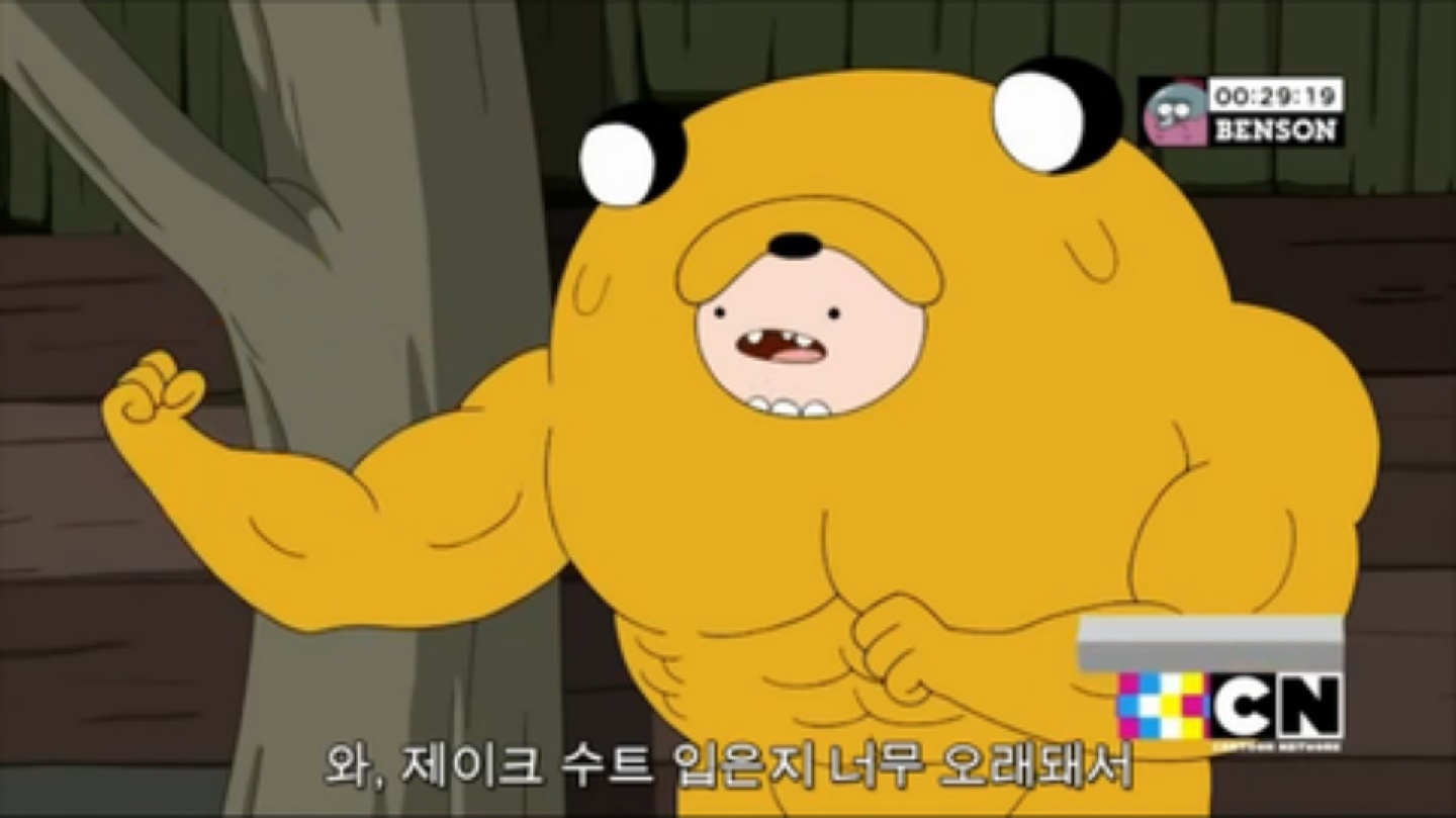 핀과제이크 - 제이크슈트를 입은 핀