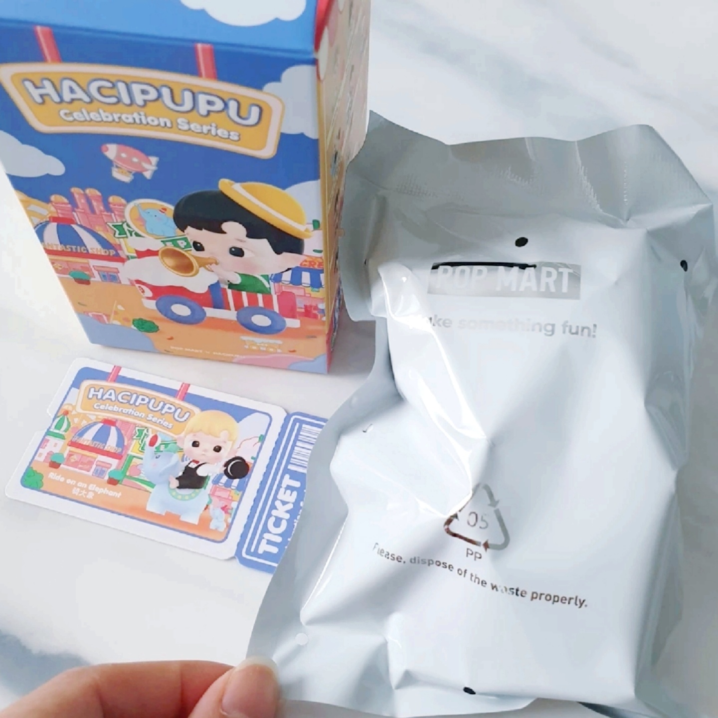 팝마트 하치푸푸