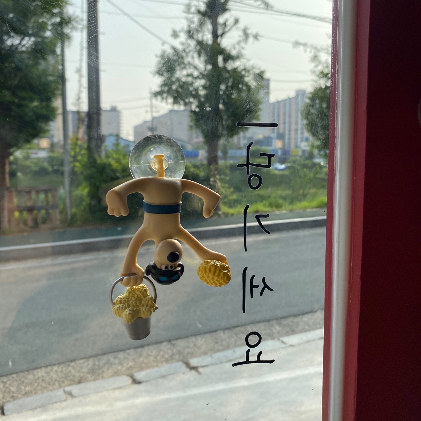 그로밋