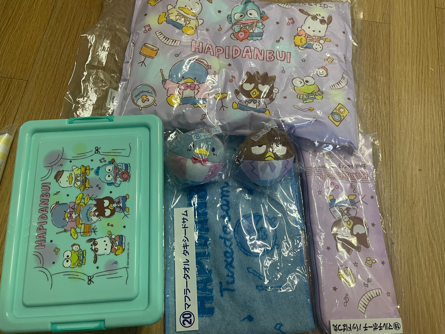 💗아타리 쿠지 상품!!💗