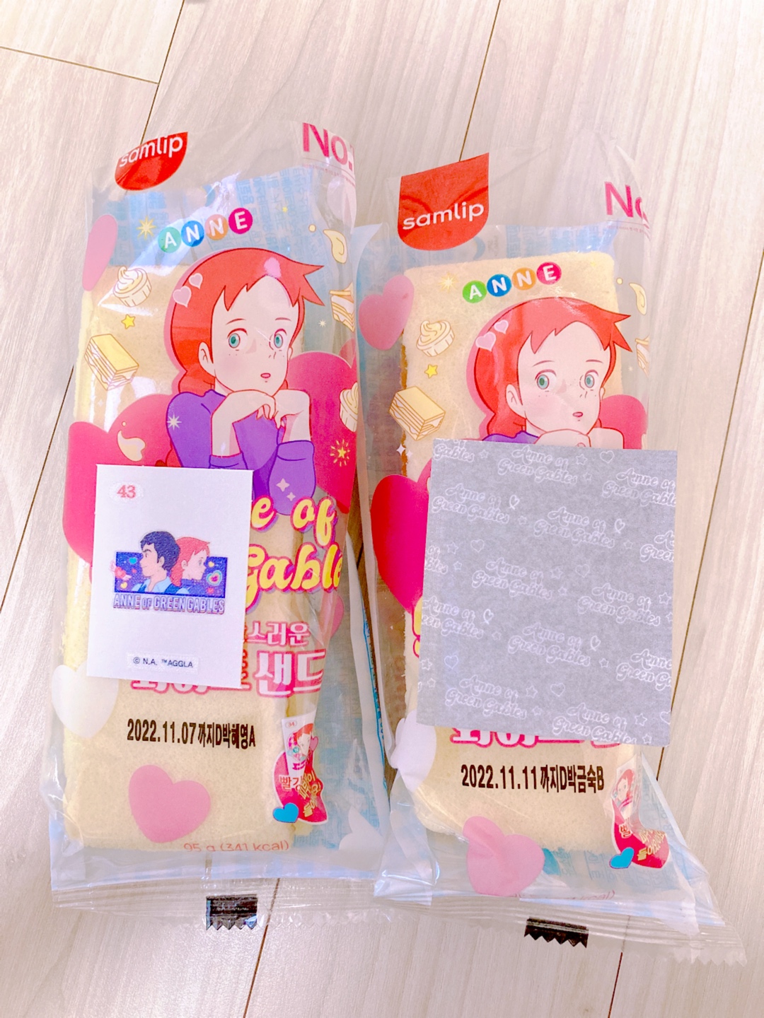 개인적으로 앤빵은 샌드가 가장 맛나다