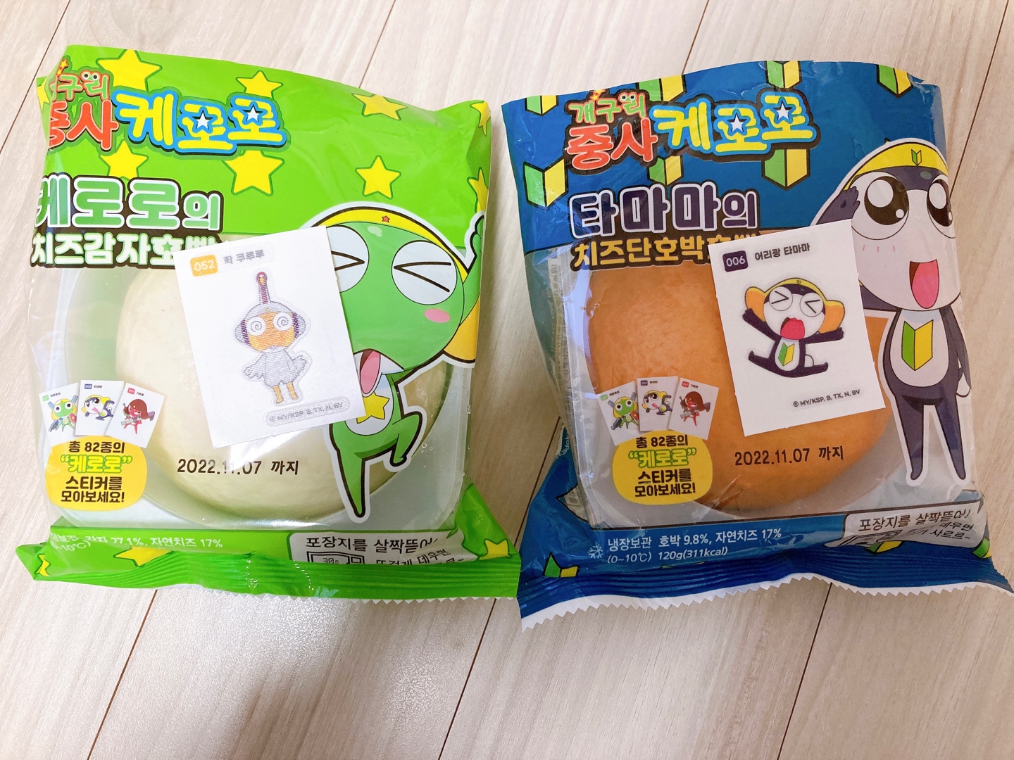 드디어 디지몬빵 4종류 올클 / 케로로 호빵 2종류 구매