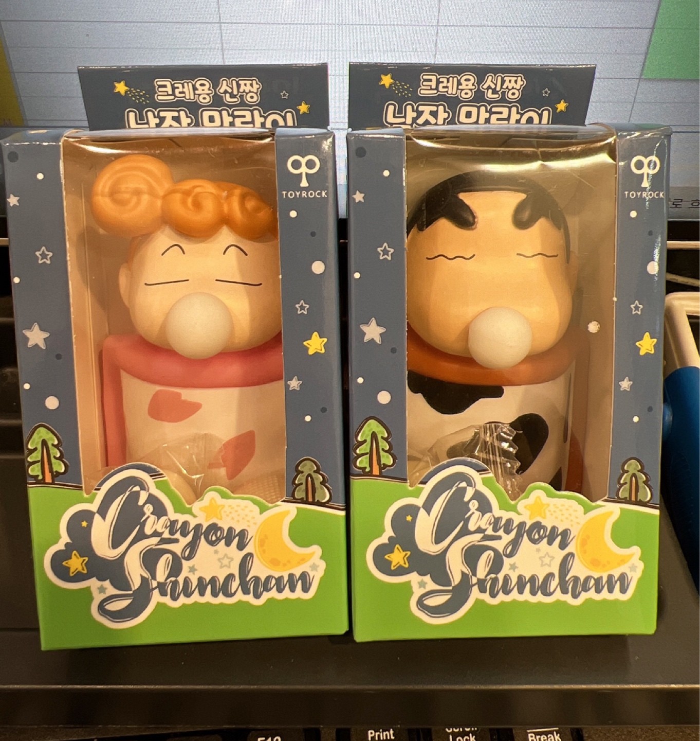 크레용신짱 낮잠말랑이
