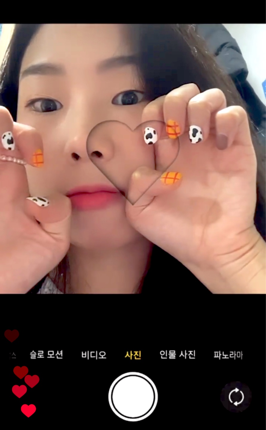 손톱 자랑 💓
