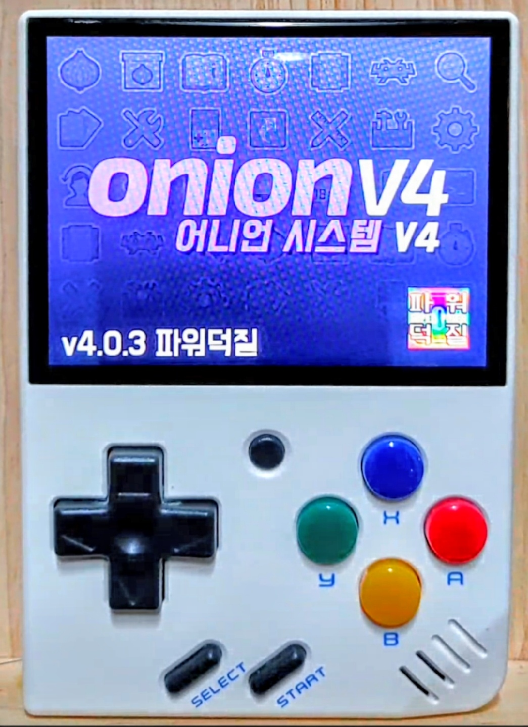 미유미니 게임기 한글셋팅