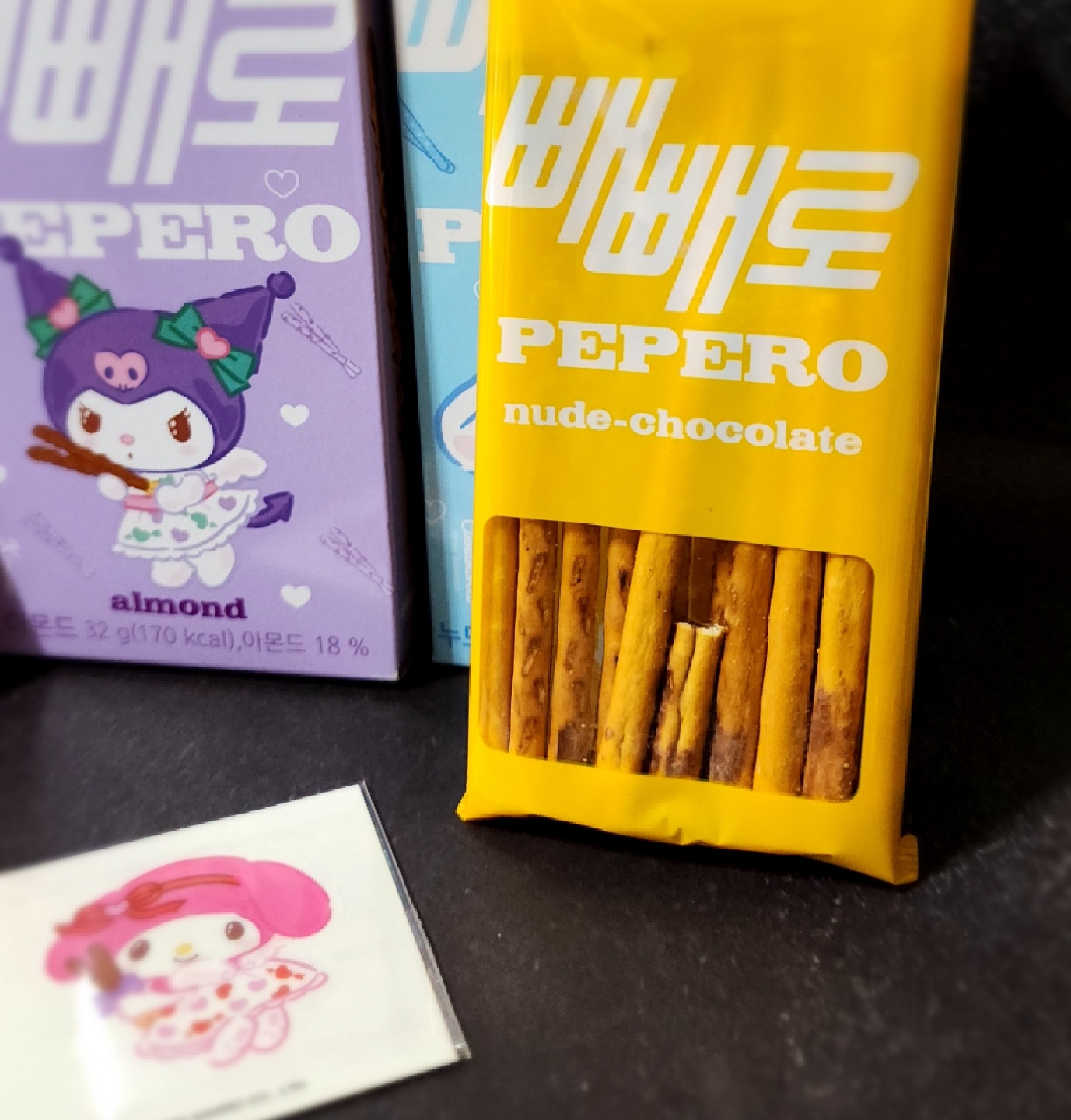 빼빼로데이네요