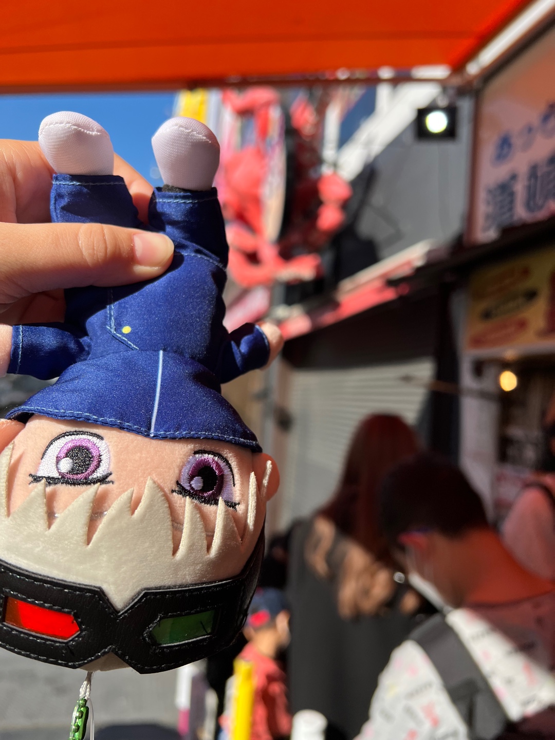 토게와 오사카 여행