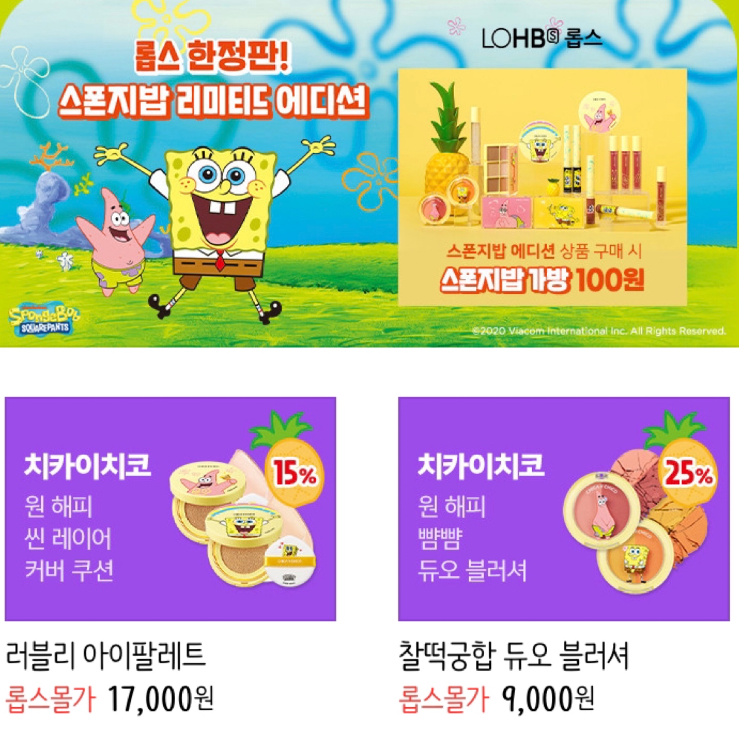 다 쓸어담고 싶어요ㅠㅠㅠㅠ