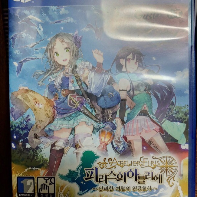 아틀리에시리즈
