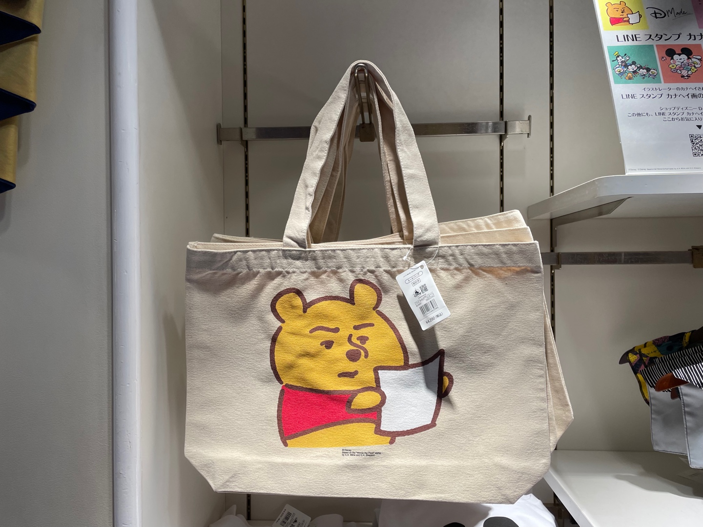 🐻🍯