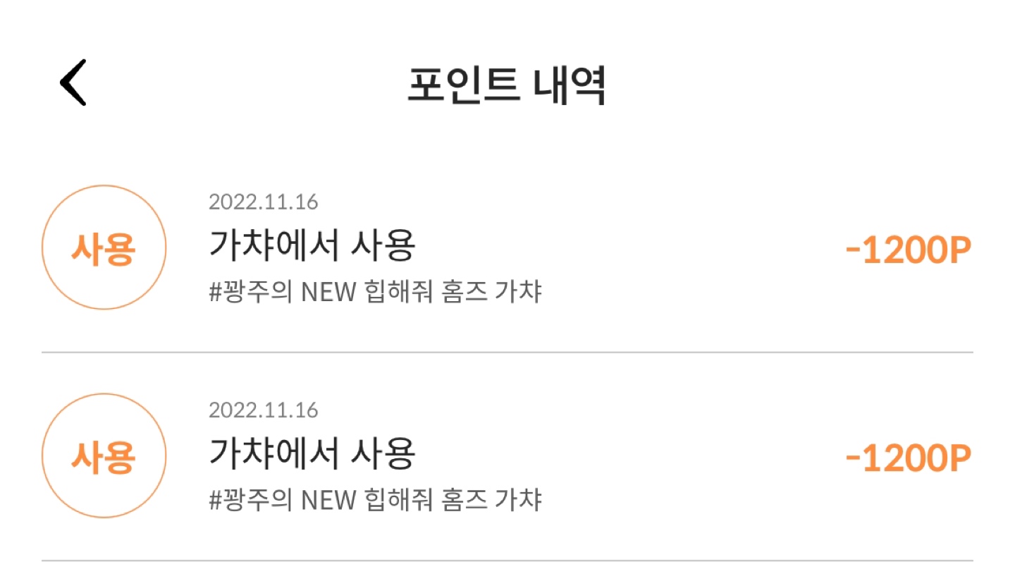 콜리 서버관리좀 해주세요